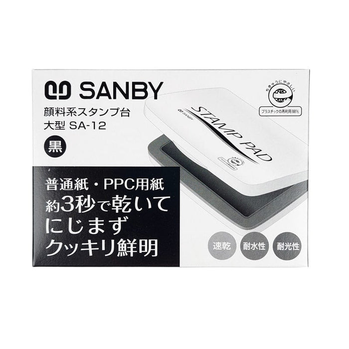 Black Stamp Pad